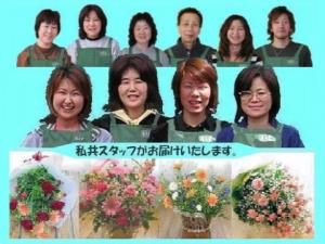 花キューピットタウン、スタートいたしました。！！｜「龍美堂」　（新潟県上越市の花キューピット加盟店 花屋）のブログ