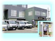 「龍美堂」　（新潟県上越市）の花屋店舗写真2